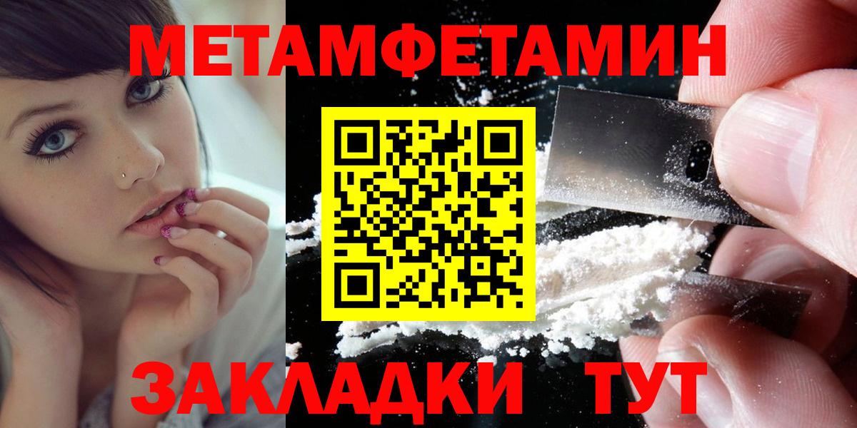 Amphetamine 98% Сокол