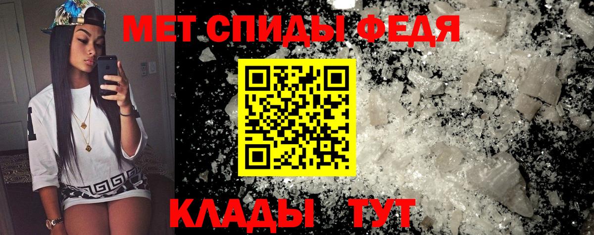 АМФ  Amphetamine  Сокол  Амфетамин Premium  Вход с VPN 
