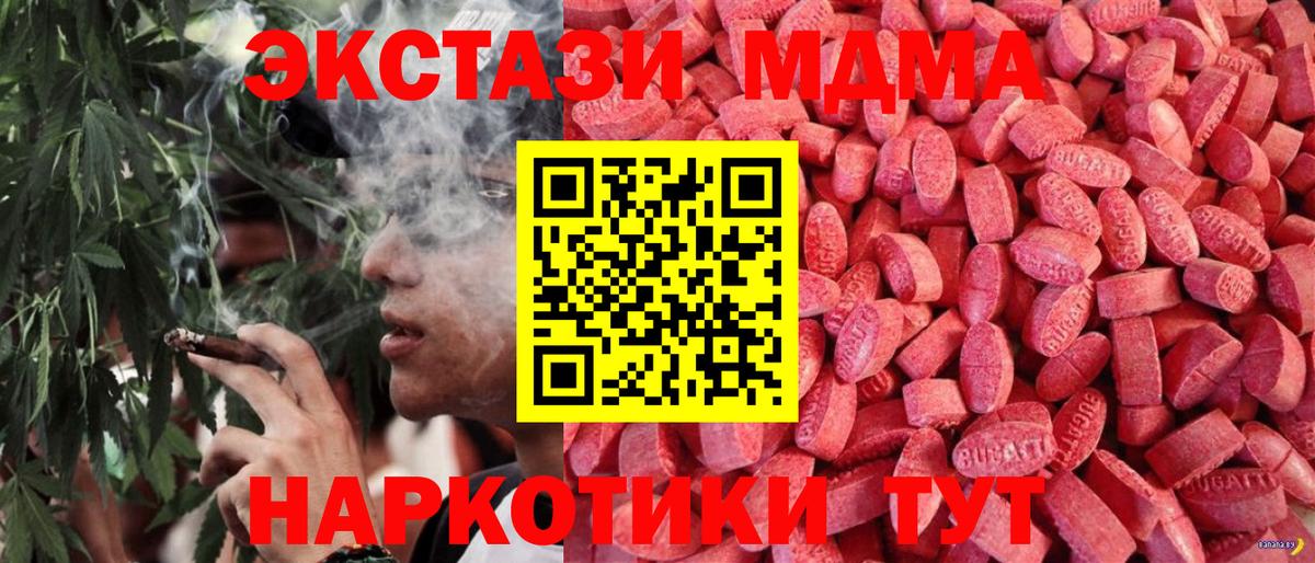 Экстази диски Сокол