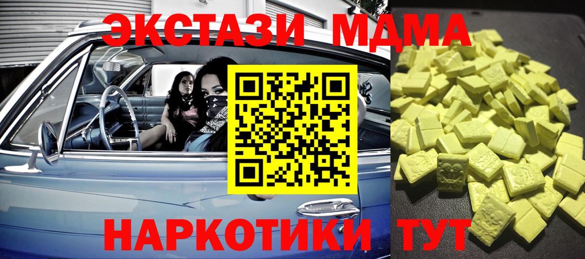 Бошки Шишки  Экстази  Сокол  Вход с VPN  Как найти закладки?  Меф кристаллы  ГАШИШ  Кокаин  A-PVP СК  