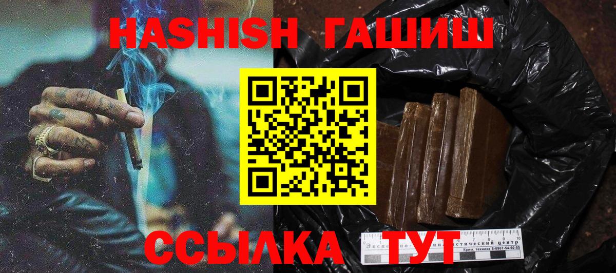 Гашиш Изолятор Сокол