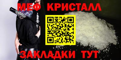 прущая мука Обнинск