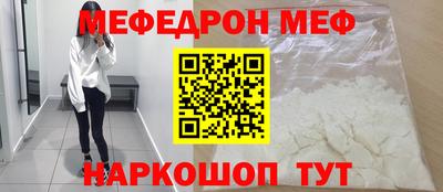 меф VHQ Нягань