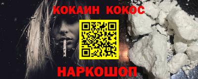 бутик Обь