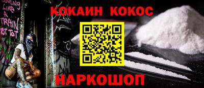 бутик Обь