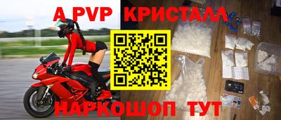 бутик Обь