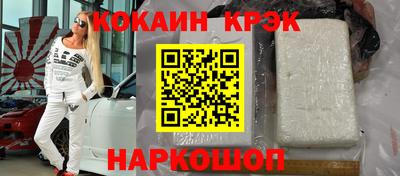 бутик Обь