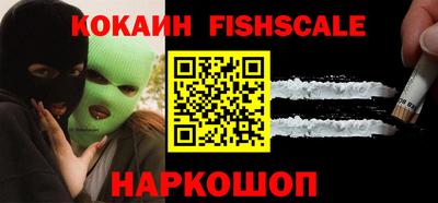 бутик Обь