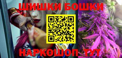 бутик Обь