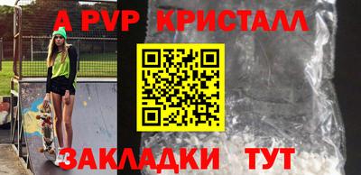 меф VHQ Нягань