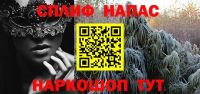прущая мука Обнинск