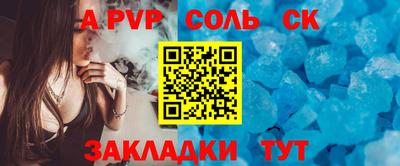 меф VHQ Нягань