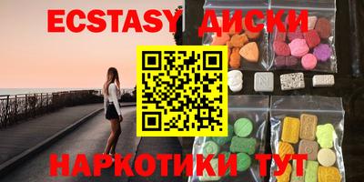 меф VHQ Нягань