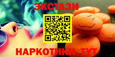 бутик Обь