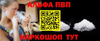 бутик Обь
