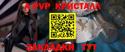 меф VHQ Нягань