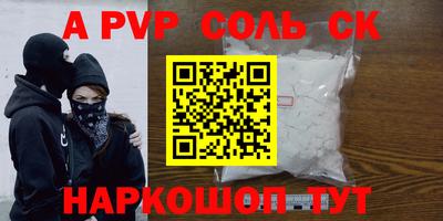 меф VHQ Нягань