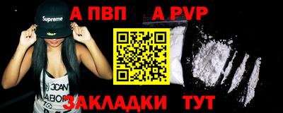 бутик Обь