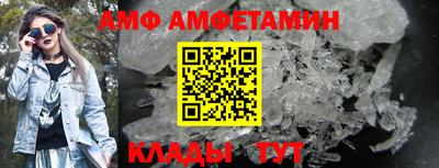 меф VHQ Нягань