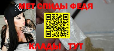 меф VHQ Нягань