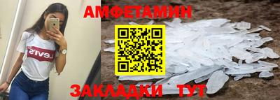 бутик Обь