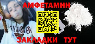 бутик Обь
