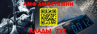 бутик Обь