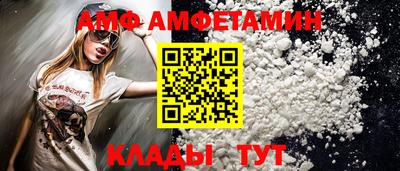 меф VHQ Нягань