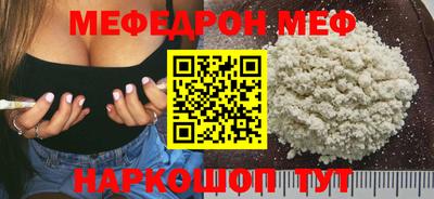 прущая мука Обнинск