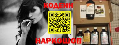 меф VHQ Нягань