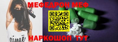 прущая мука Обнинск