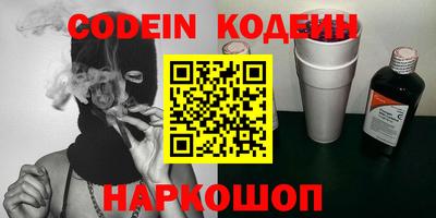 меф VHQ Нягань