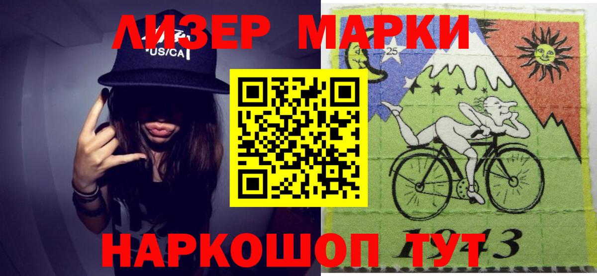 LSD-25 экстази кислота  ЛСД экстази ecstasy  Вход с VPN  Сокол 