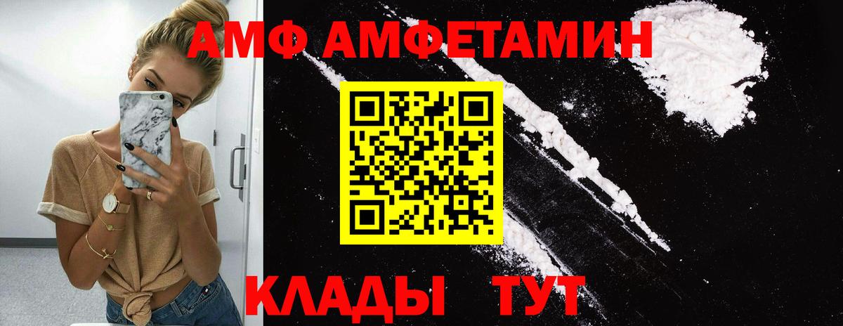 Первитин винт  Первитин винт  Вход с VPN  Метамфетамин  Сокол 