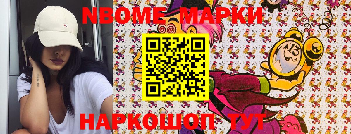 Сокол  как найти закладки  Вход с VPN  Наркотические марки 1500мкг 
