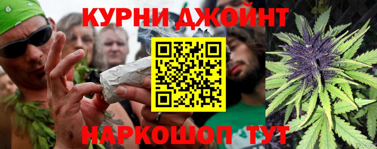 Канабис семена  Вход с VPN  Бошки Шишки план  Марихуана гибрид  Сокол 